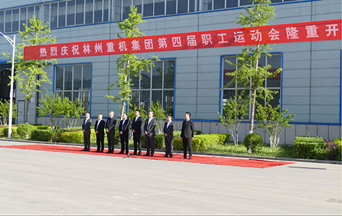 喜迎“五一“勞動節(jié)，林州重機集團第四屆職工運動會隆重舉行